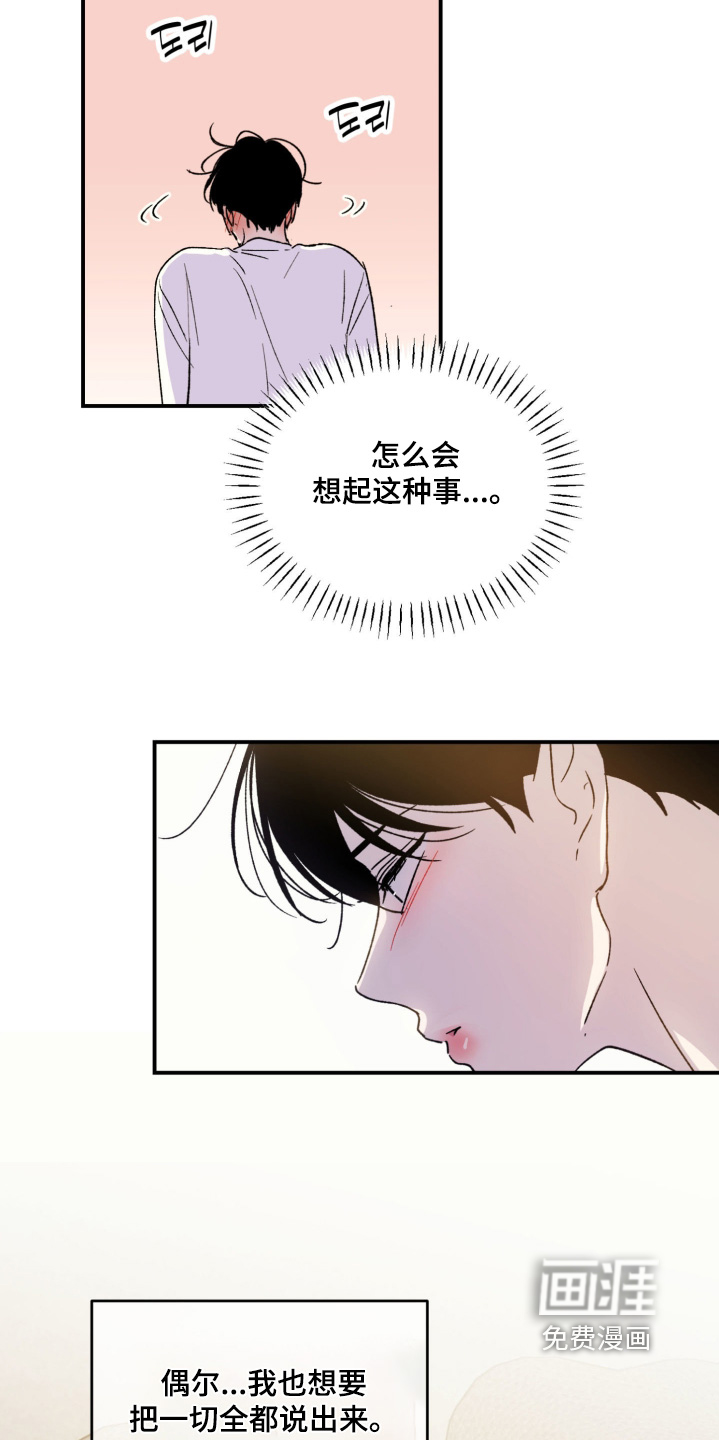 第31话7