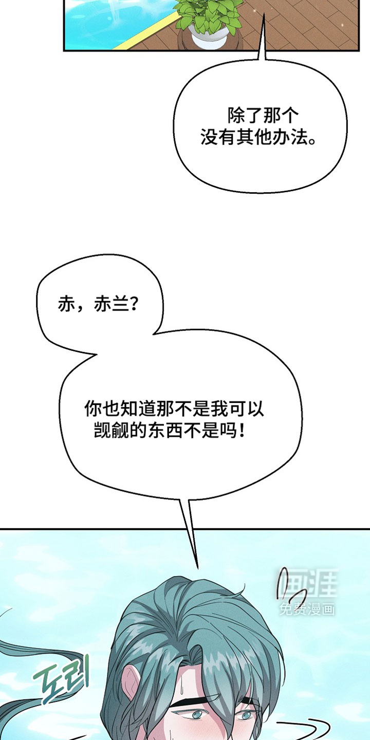 第135话1
