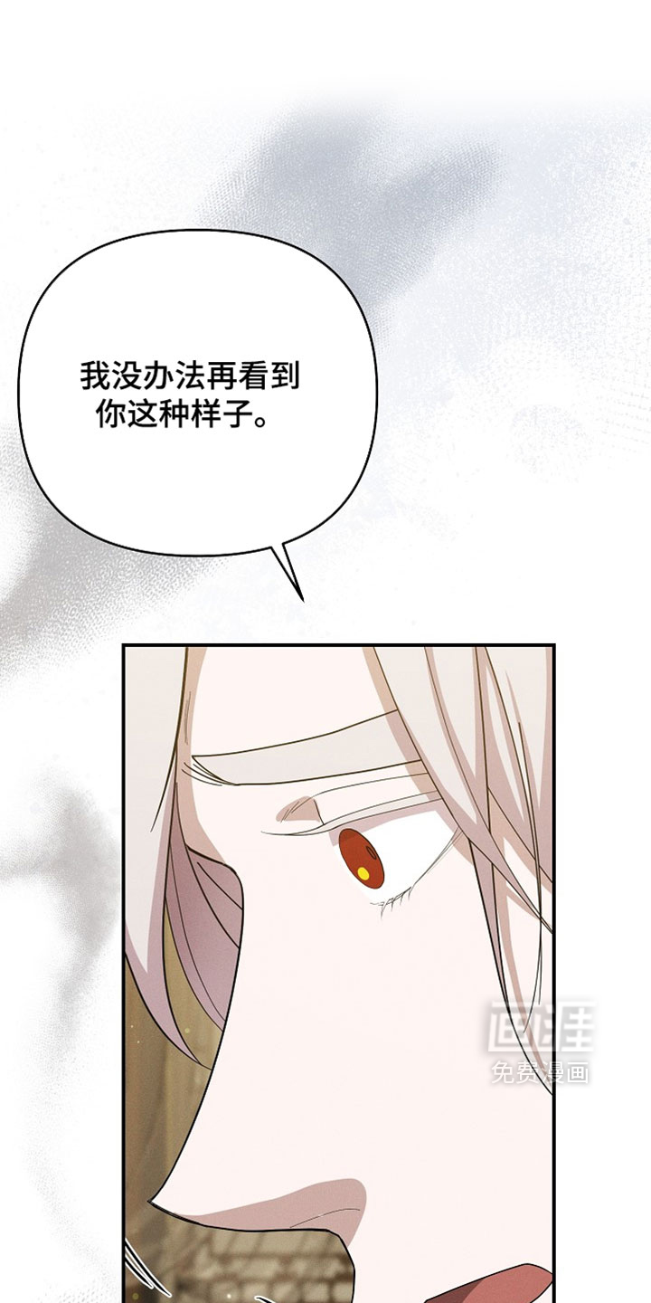 第134话20