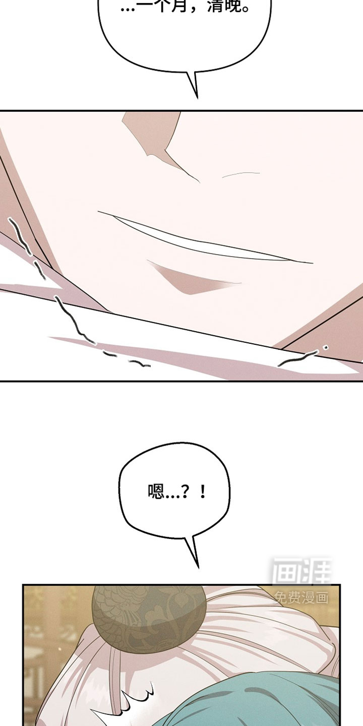 第134话6
