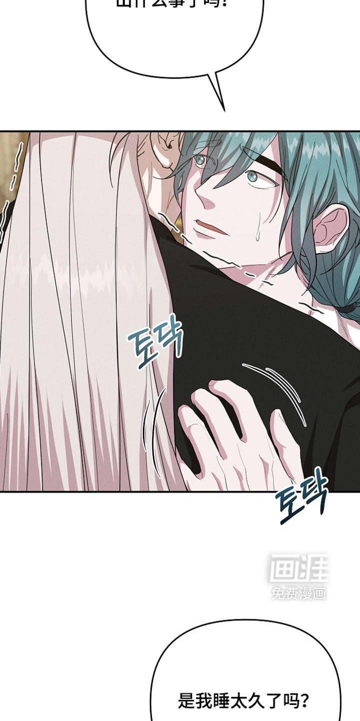 第134话4