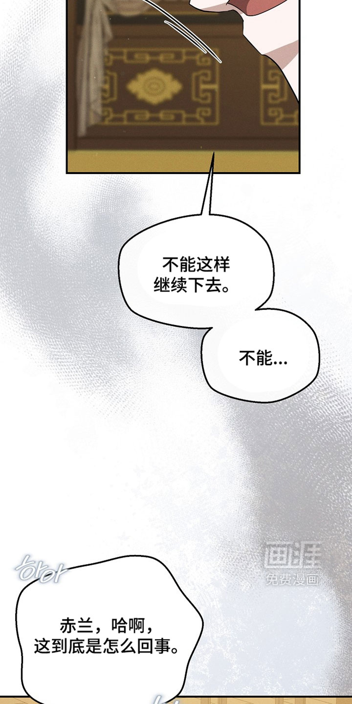 第134话21