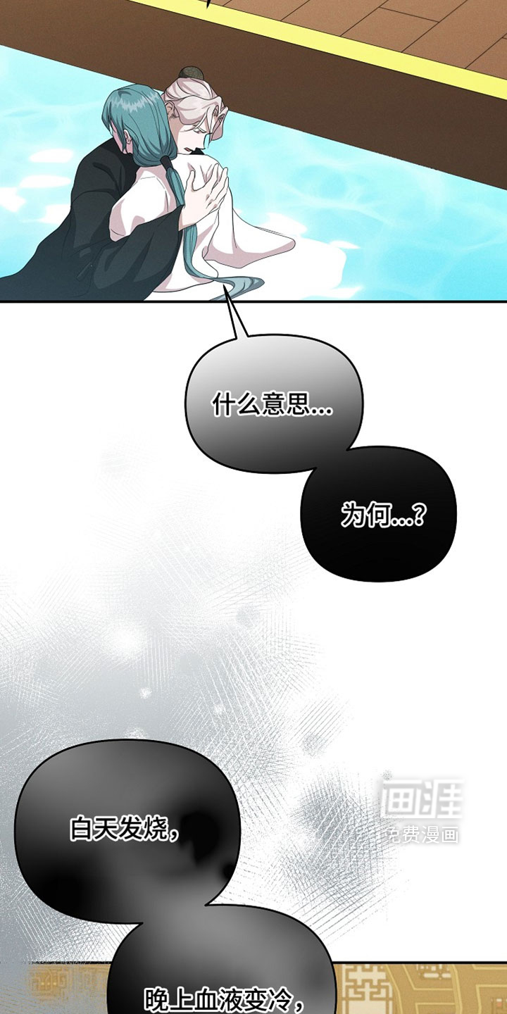 第134话8