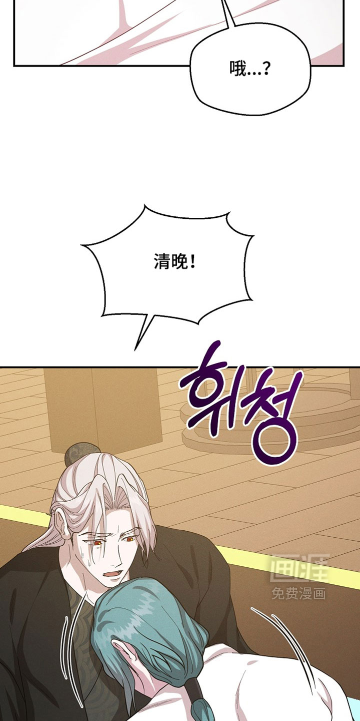第134话14