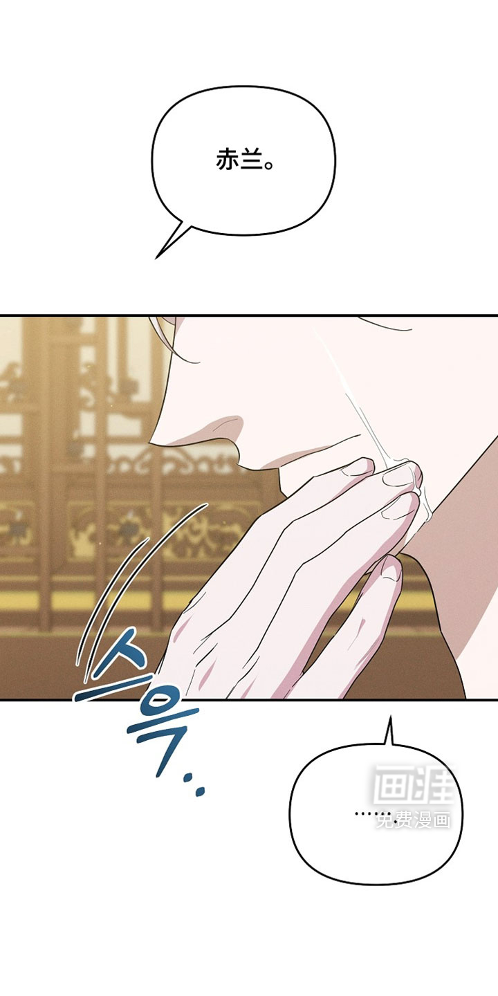 第134话29