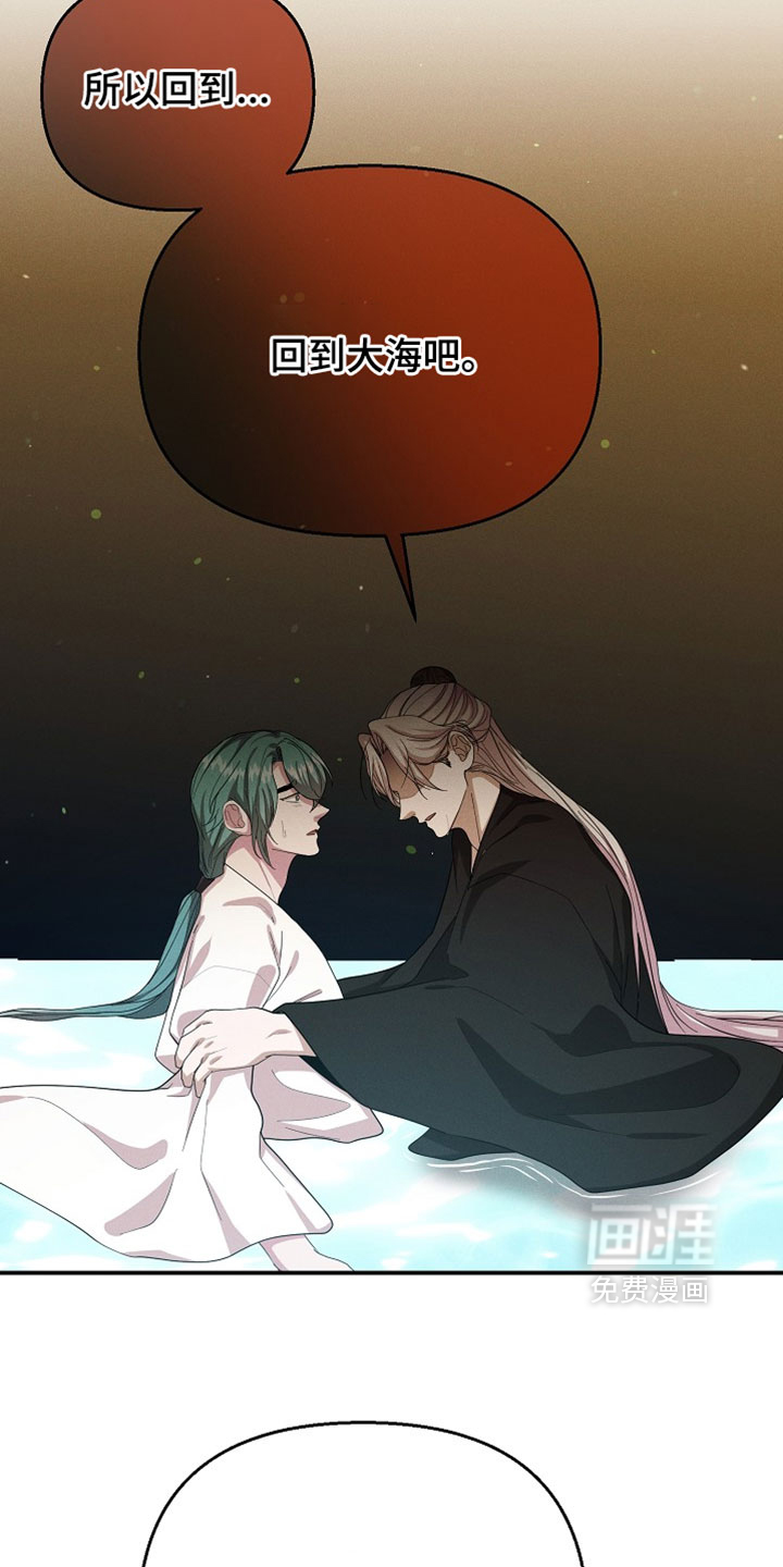 第134话25