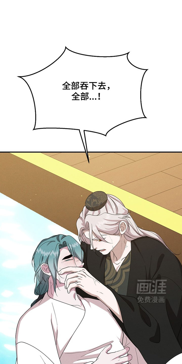 第134话16