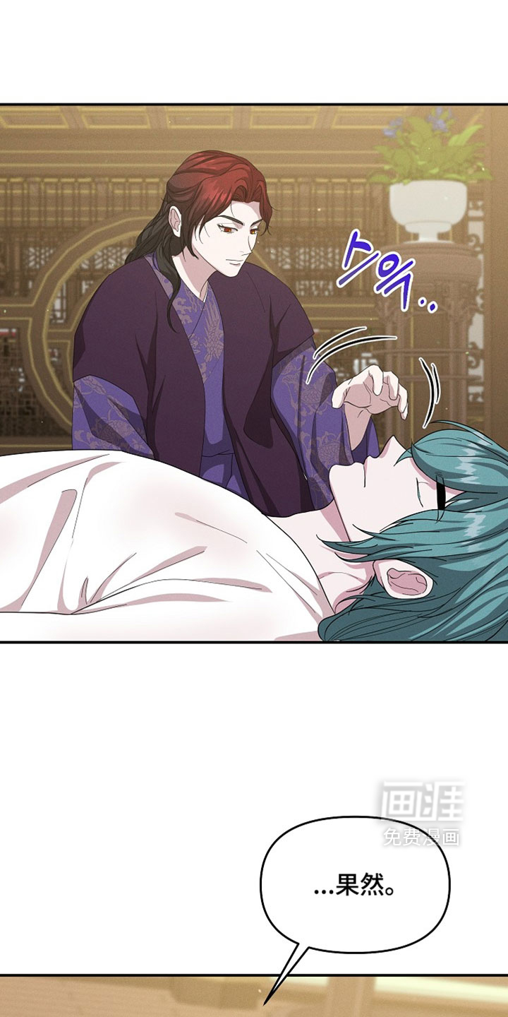第133话5