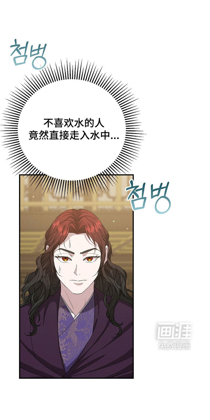第133话3