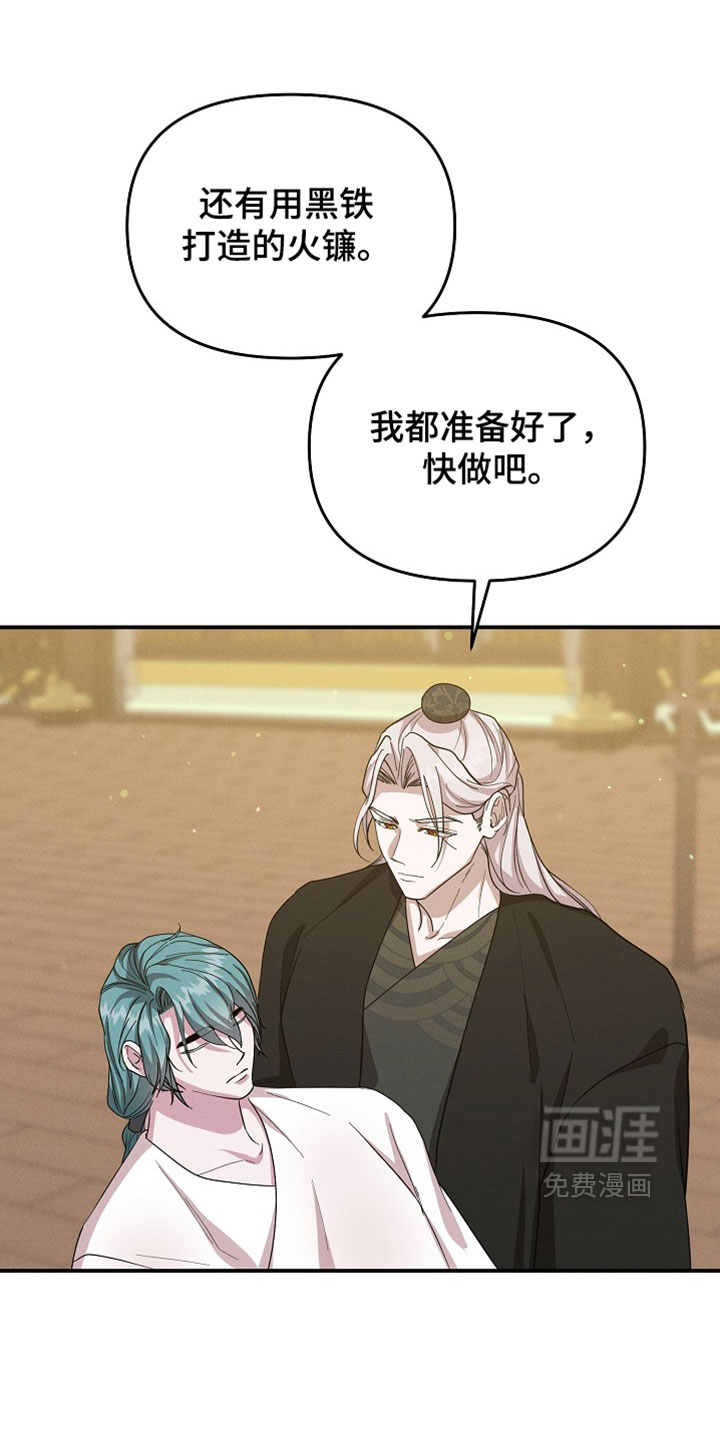 第133话11