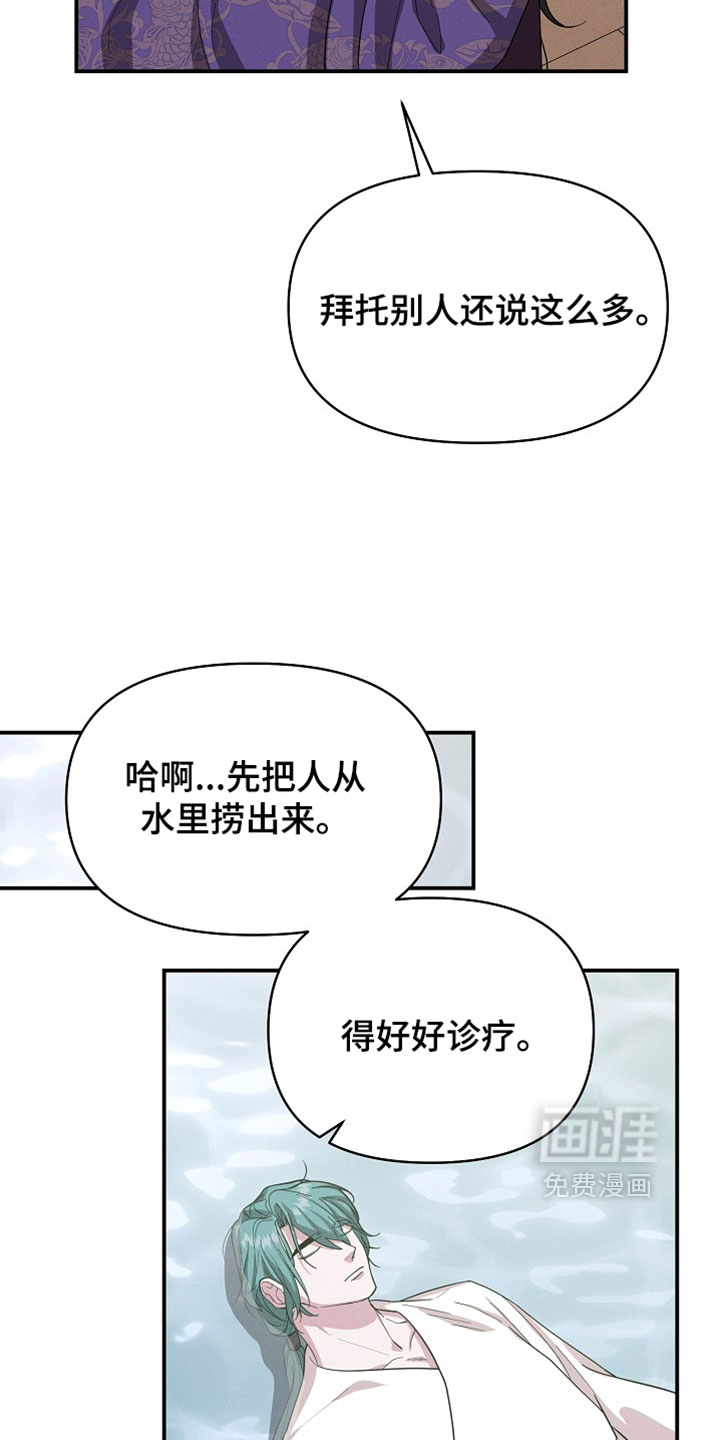 第133话1