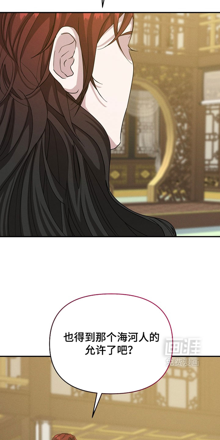 第133话13