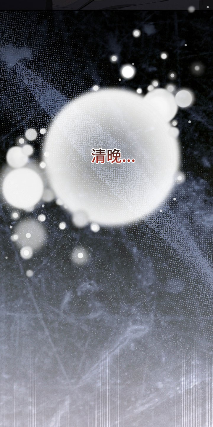 第133话35