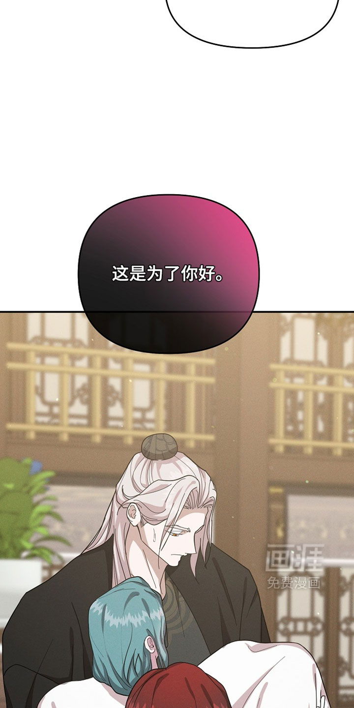 第133话23