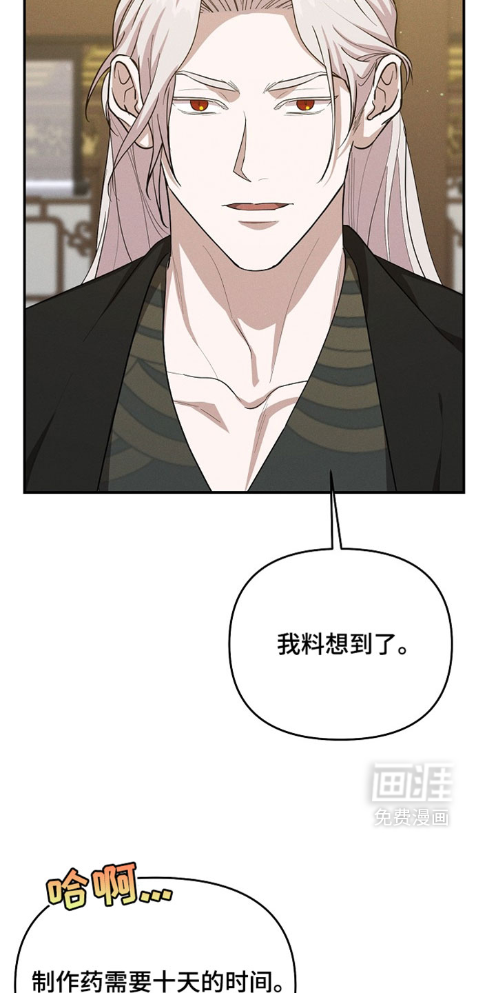 第133话9