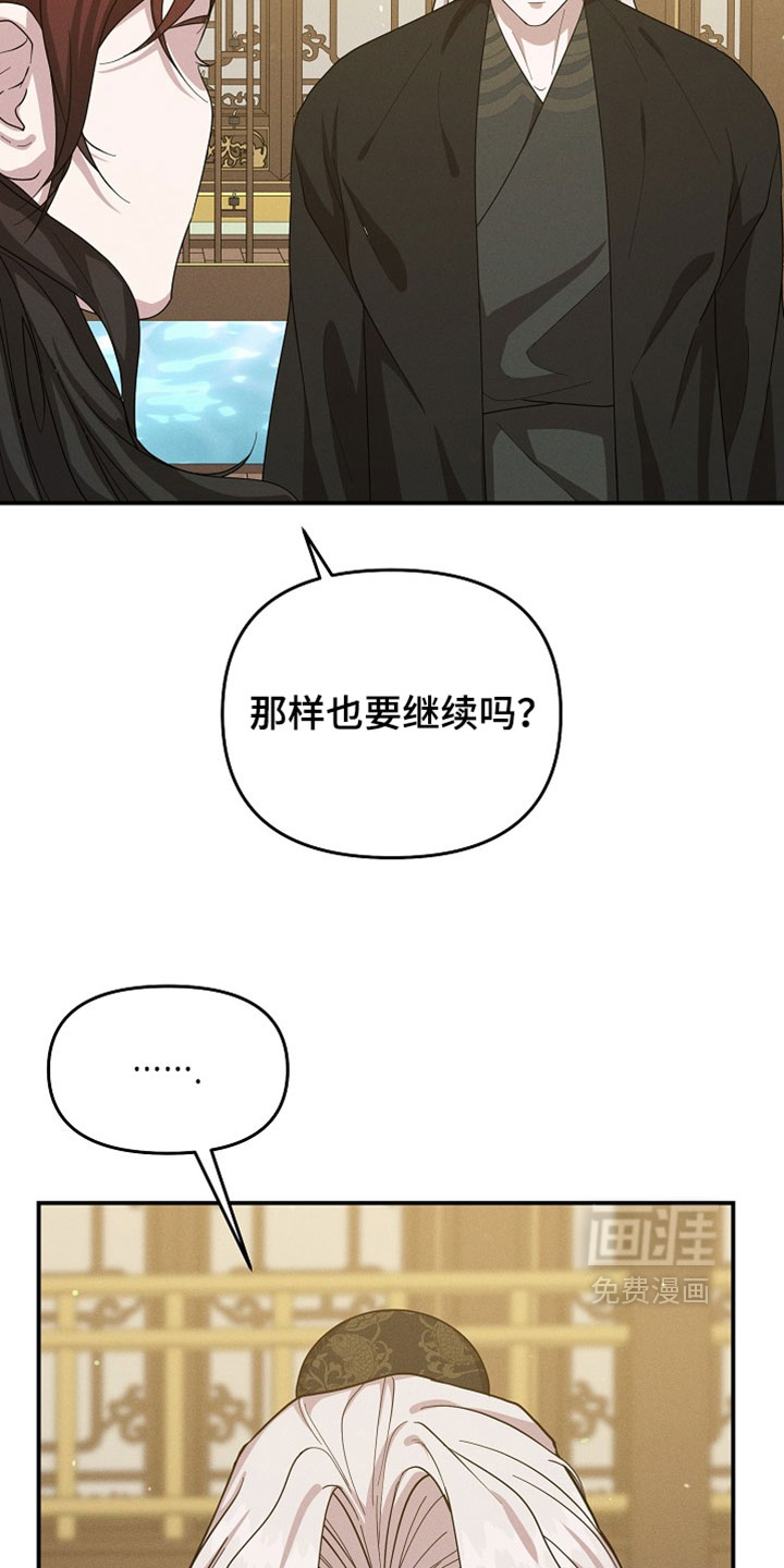第133话8