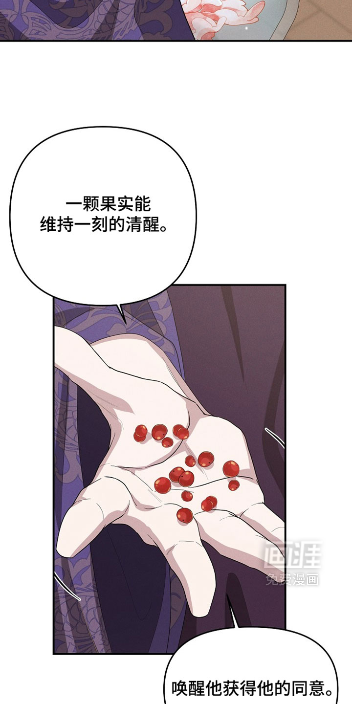 第133话22