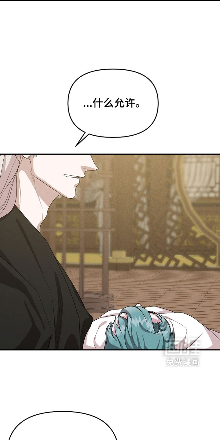 第133话15