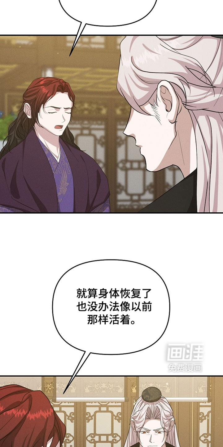 第133话7
