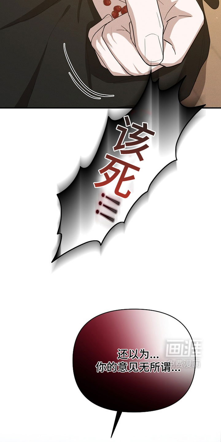 第133话28