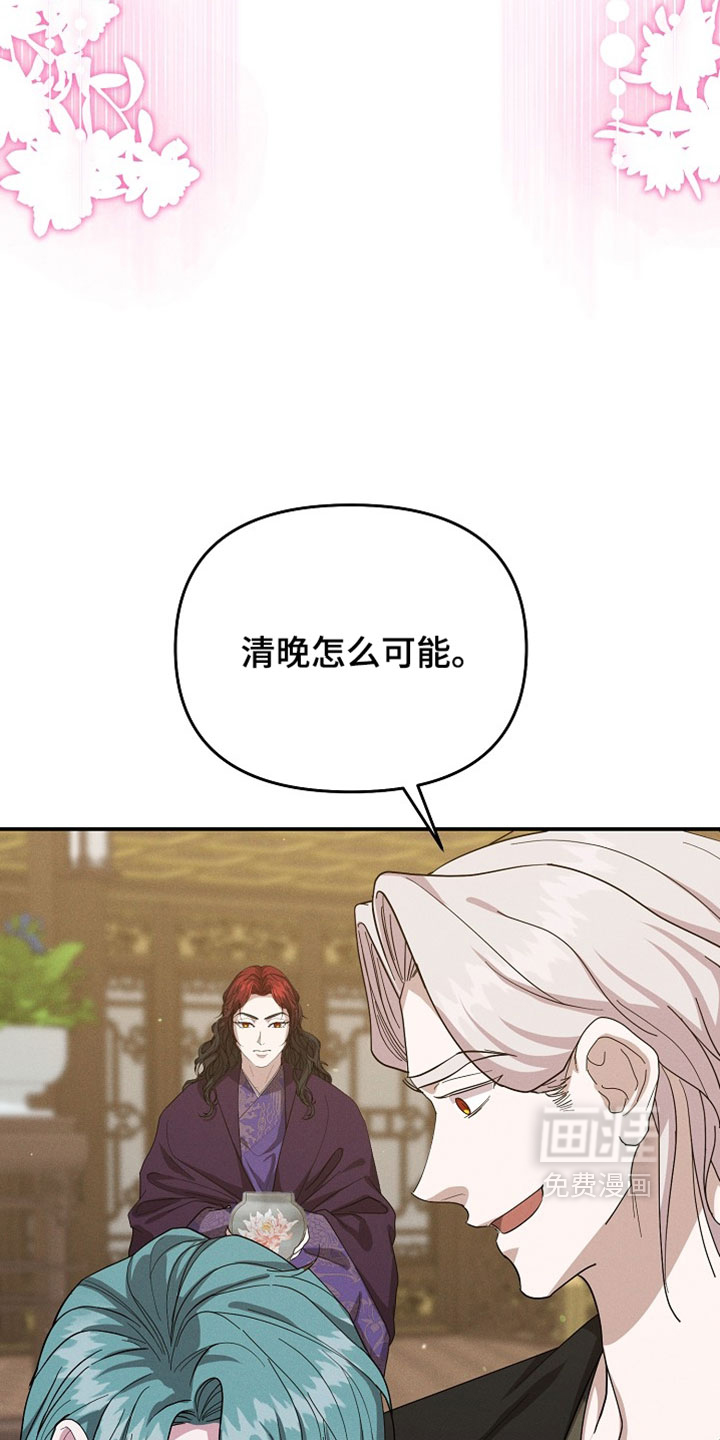 第133话18