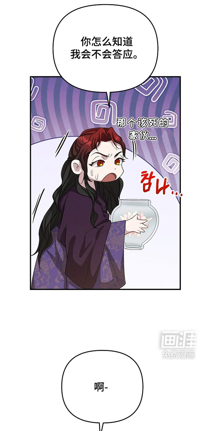 第133话12