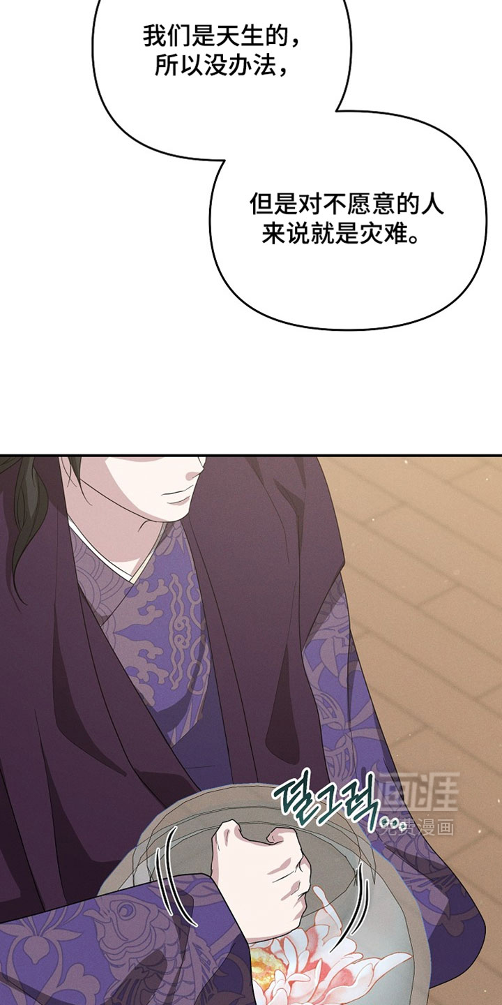 第133话21