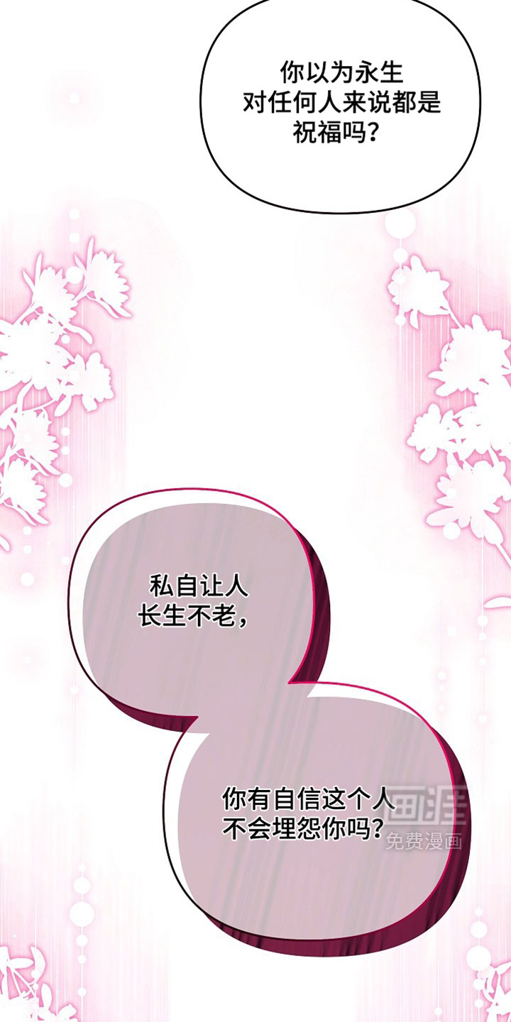 第133话17