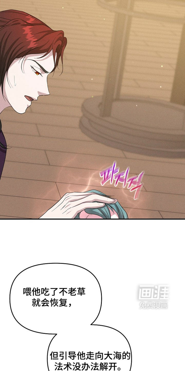 第133话6