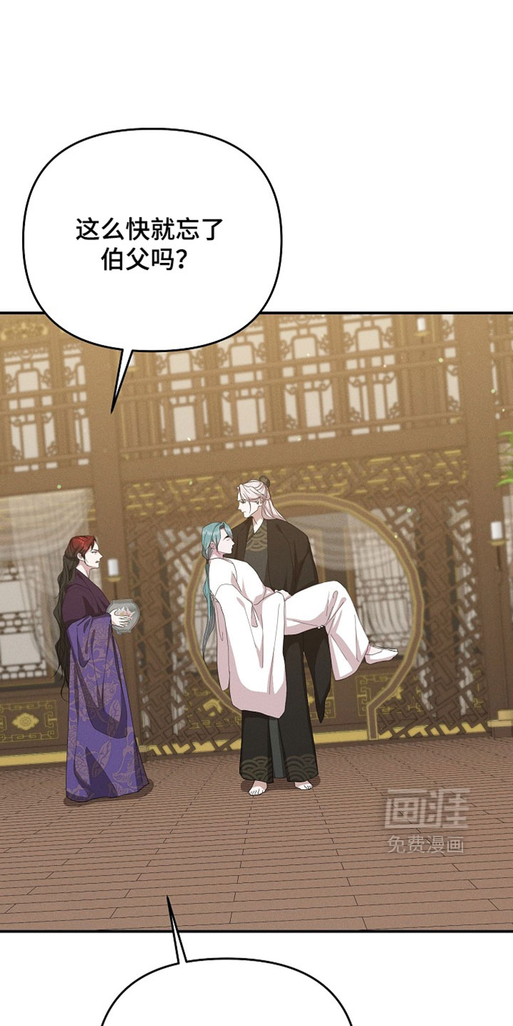 第133话20