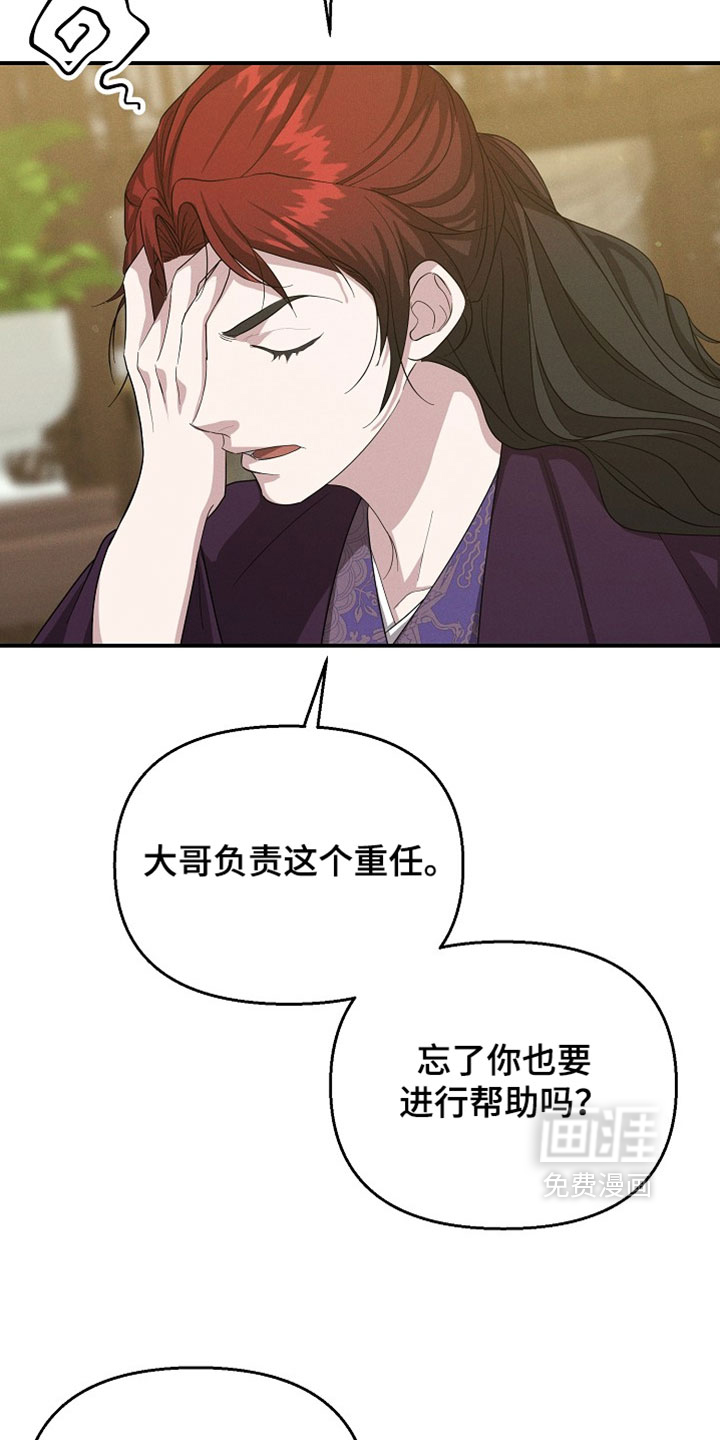 第132话34