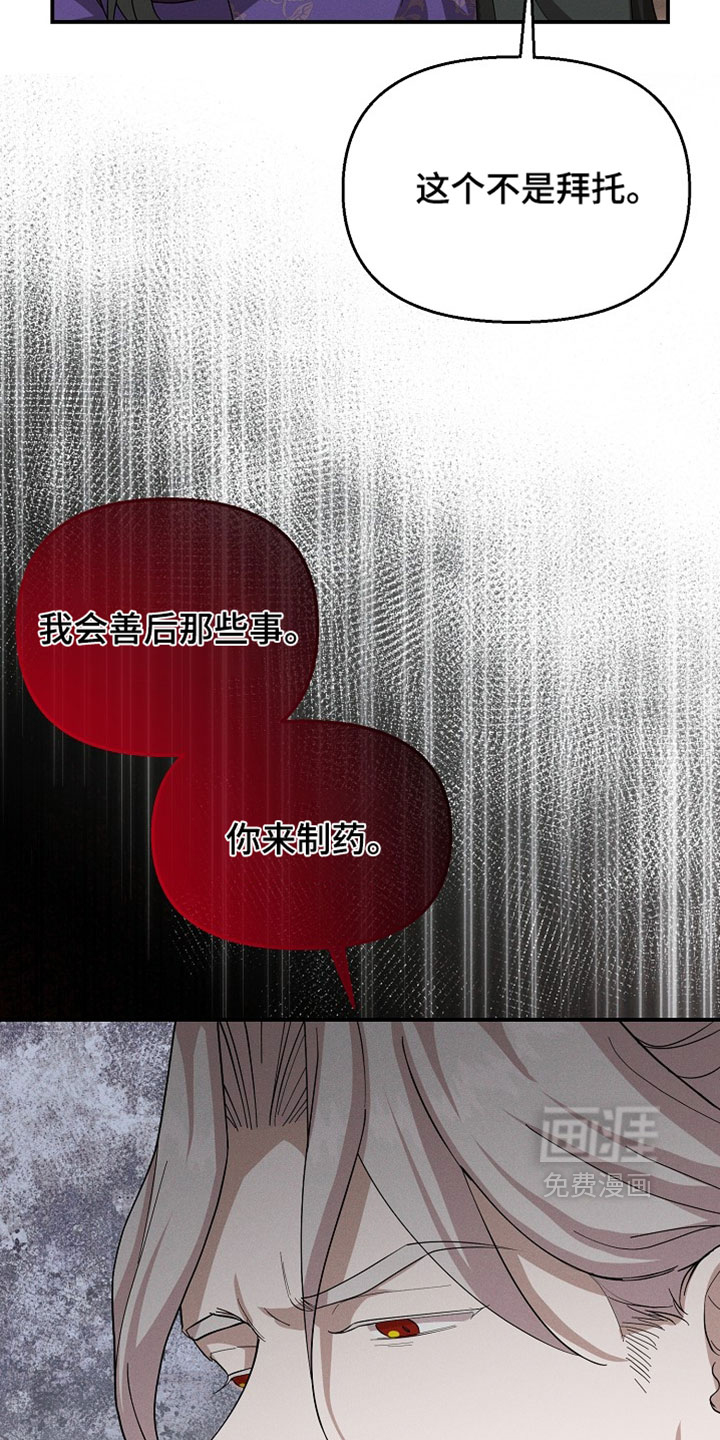 第132话36