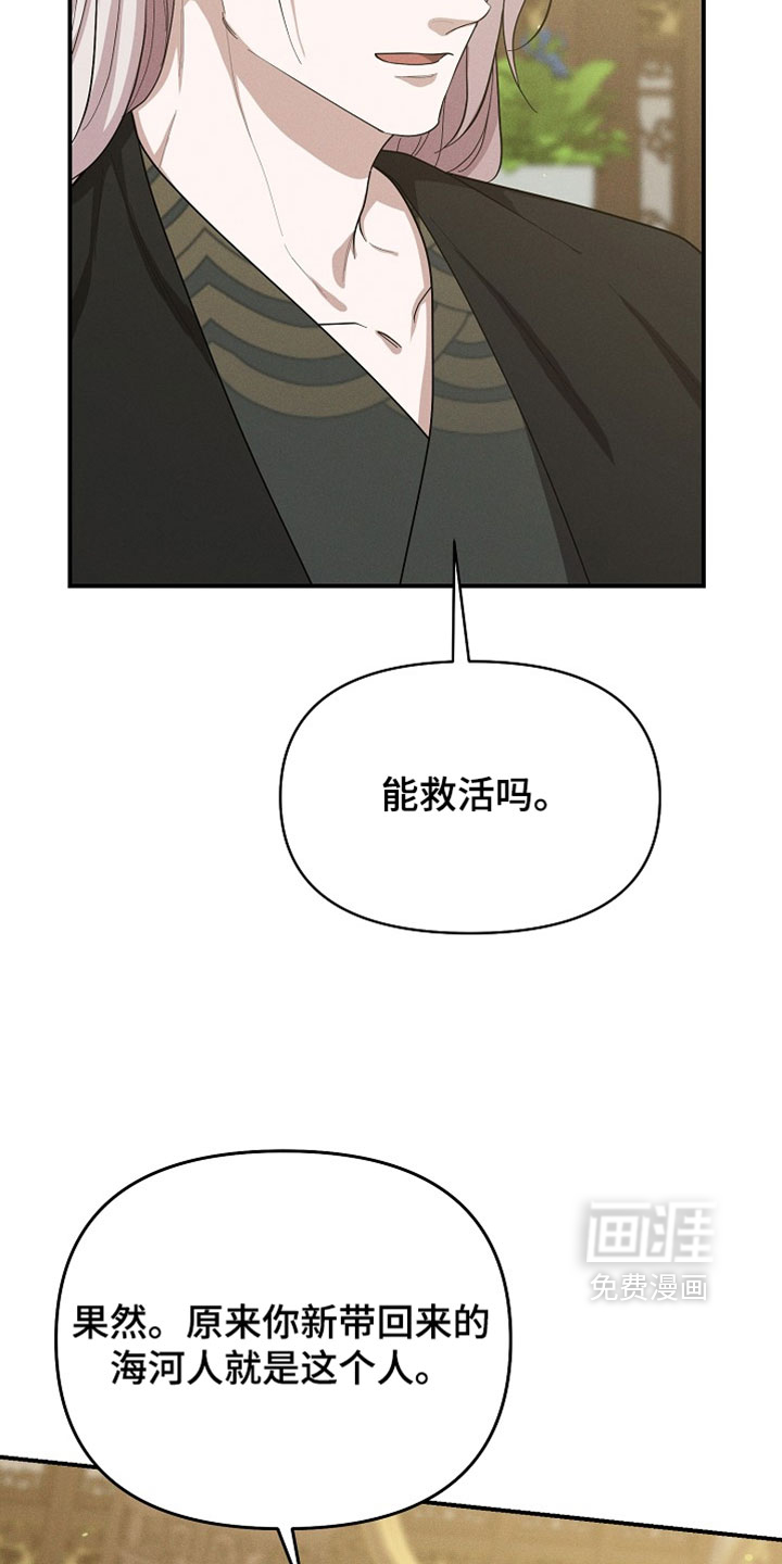 第132话19