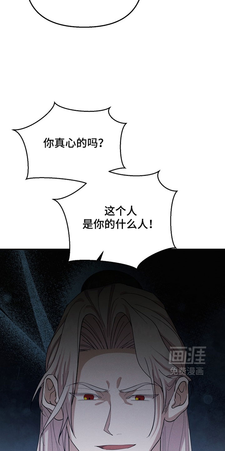 第132话31