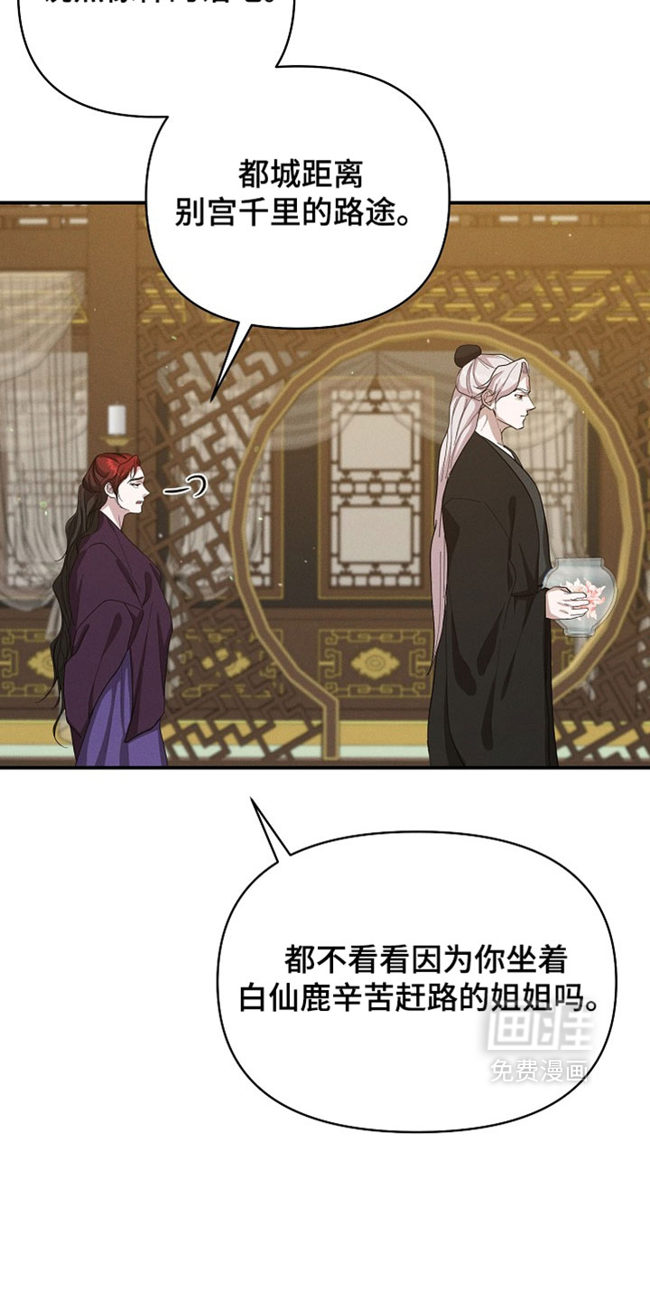 第132话14