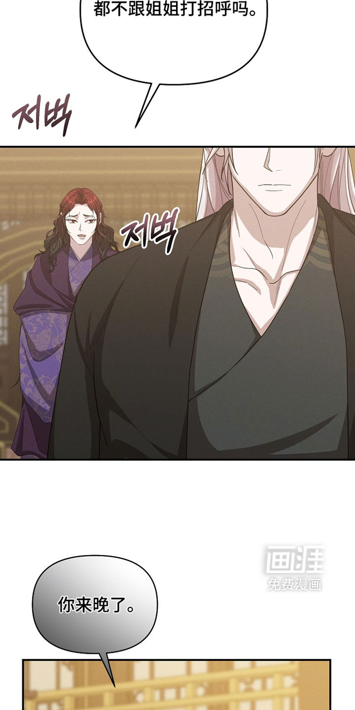 第132话12