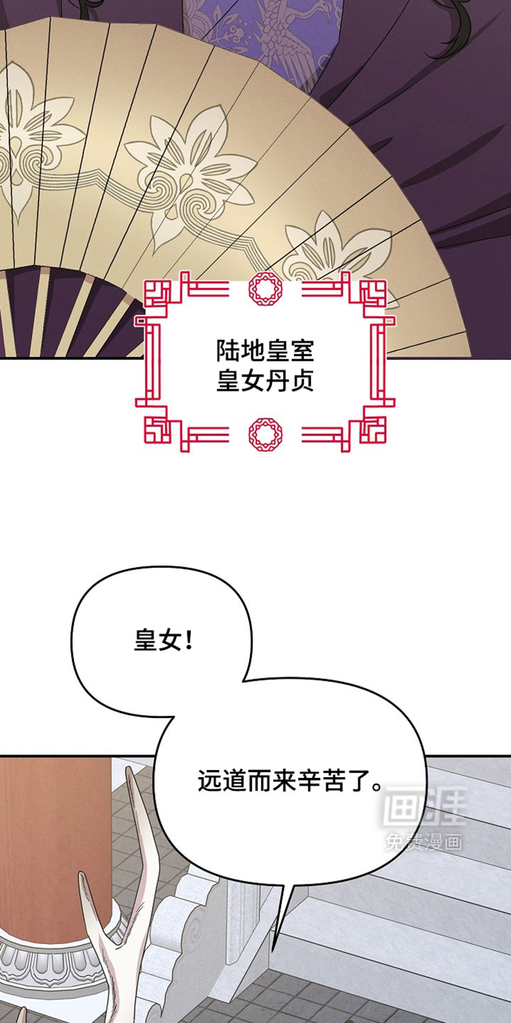 第132话4