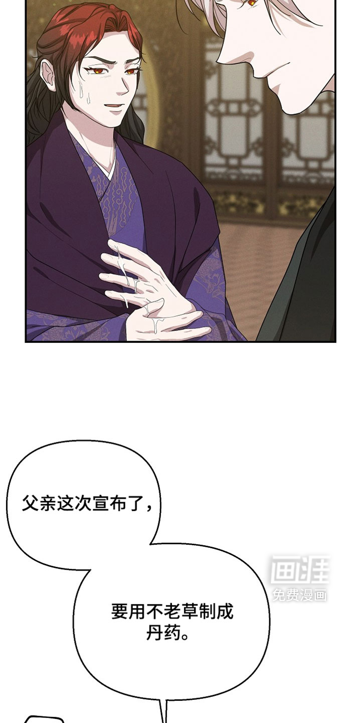第132话33