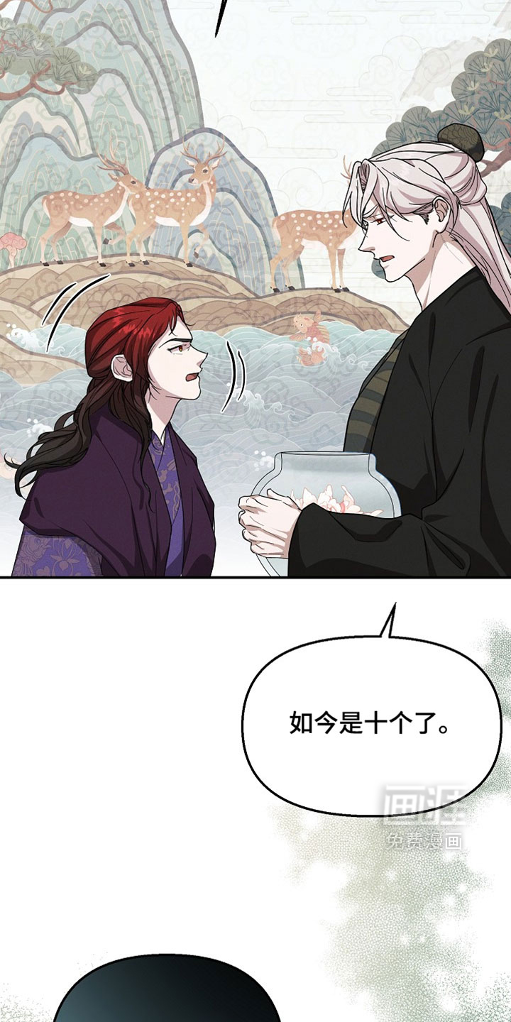 第132话27