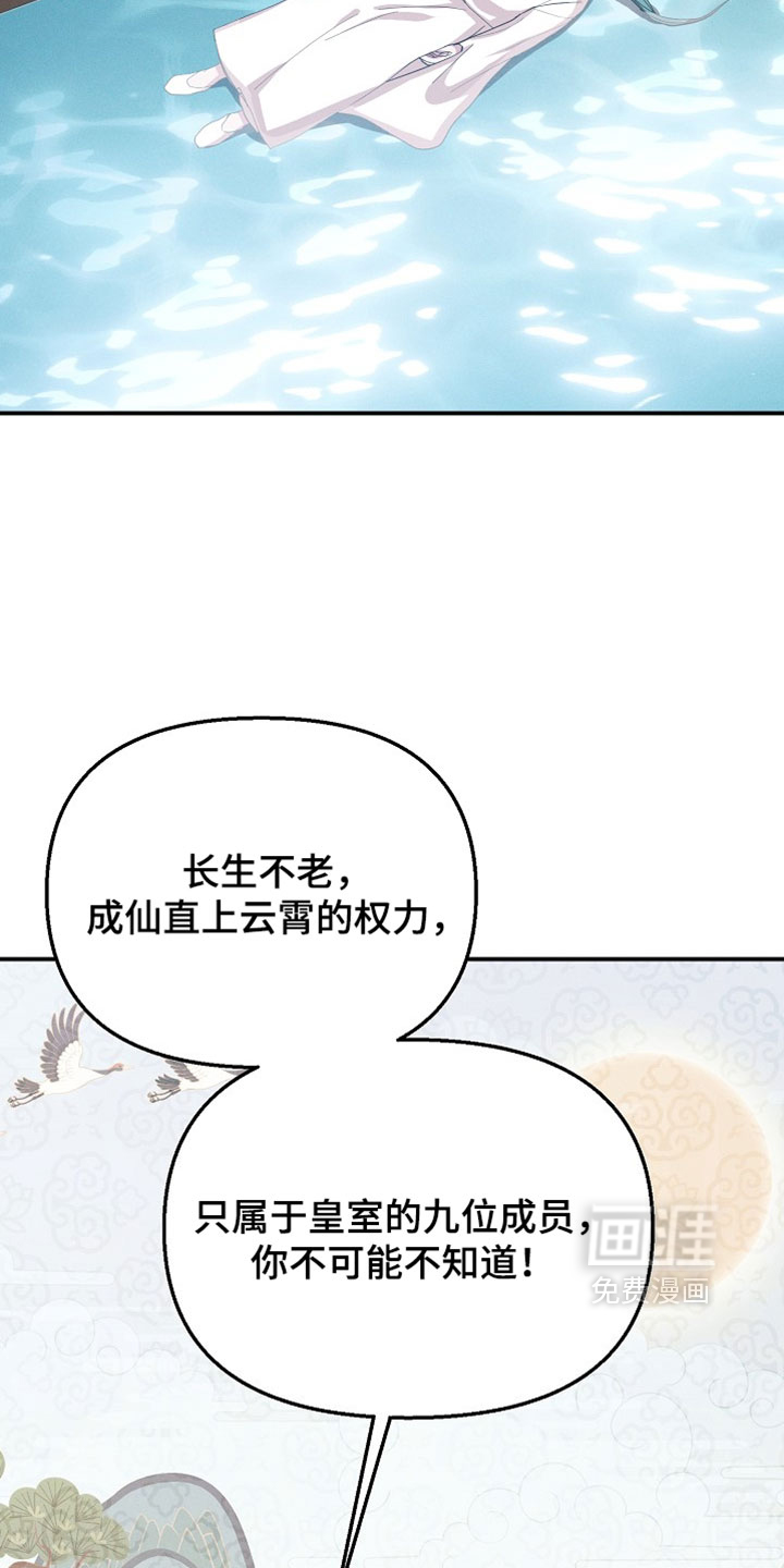 第132话26