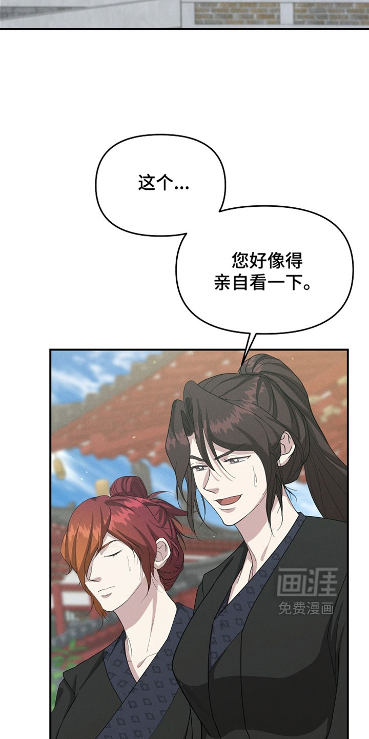 第132话7