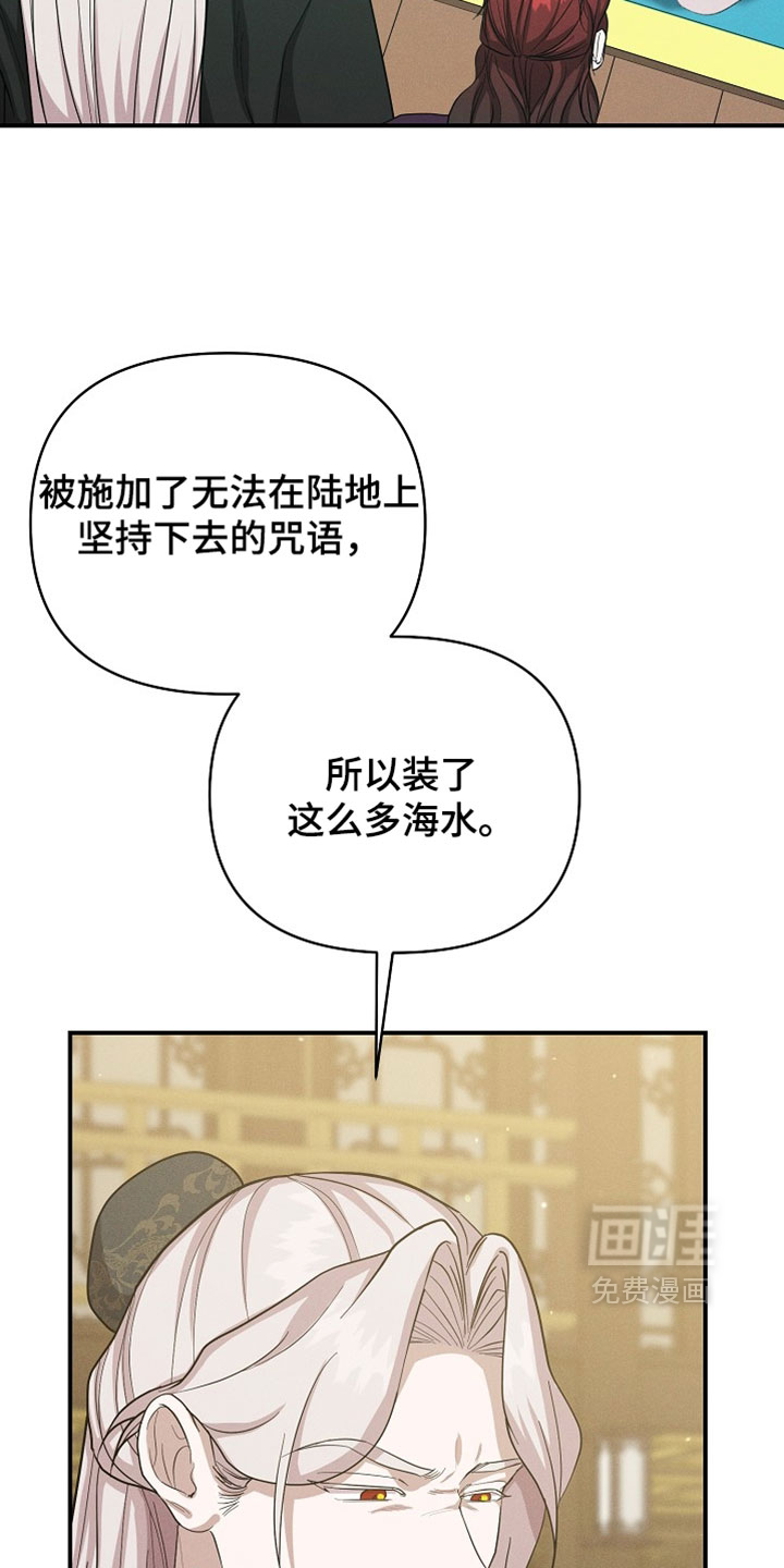 第132话18