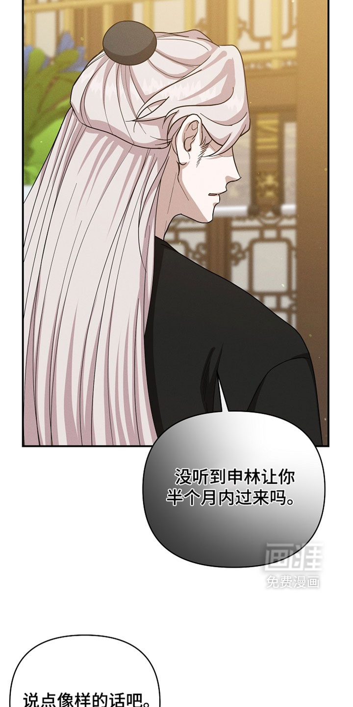 第132话13