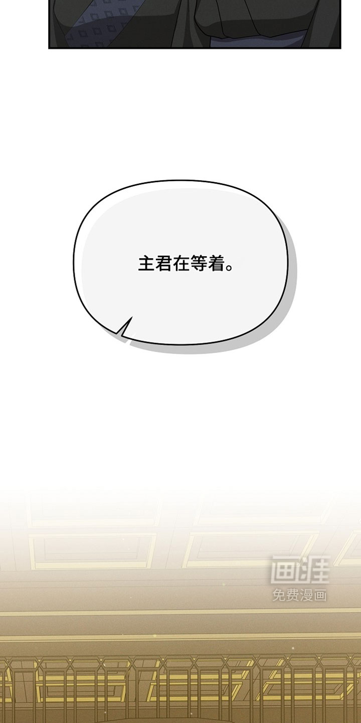第132话8