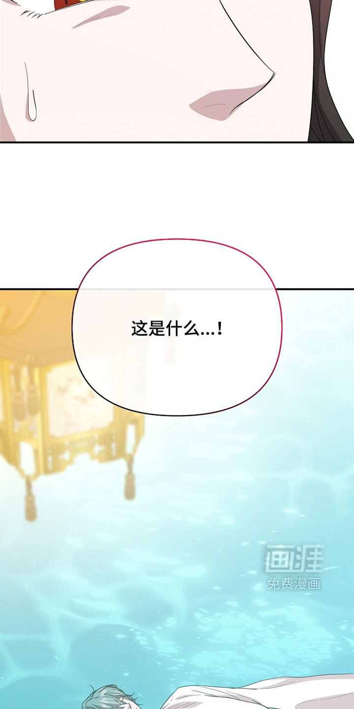 第132话16