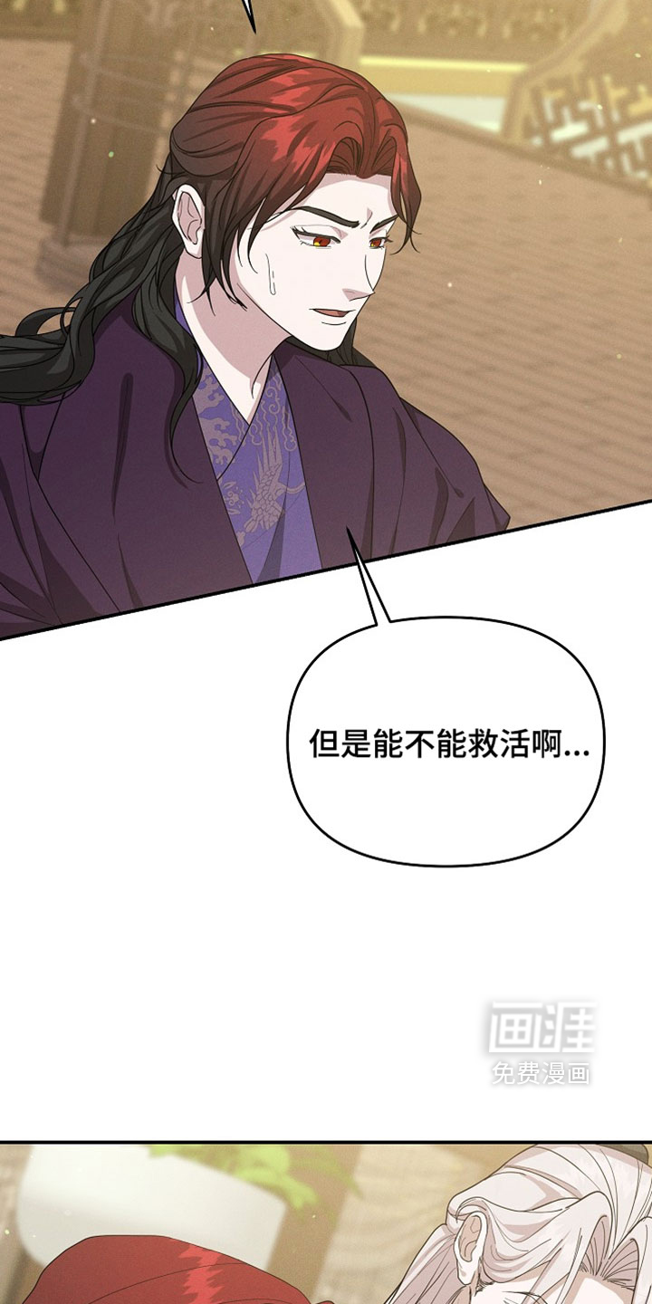 第132话20