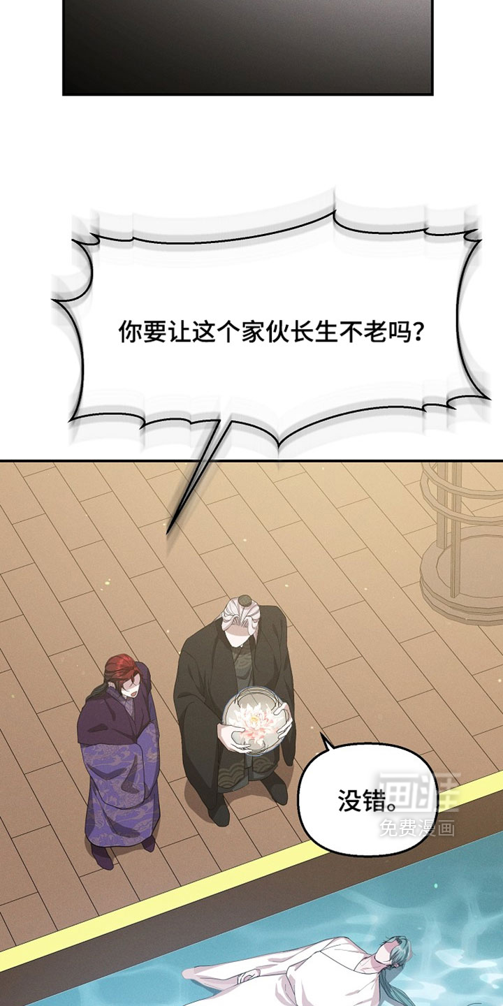 第132话25