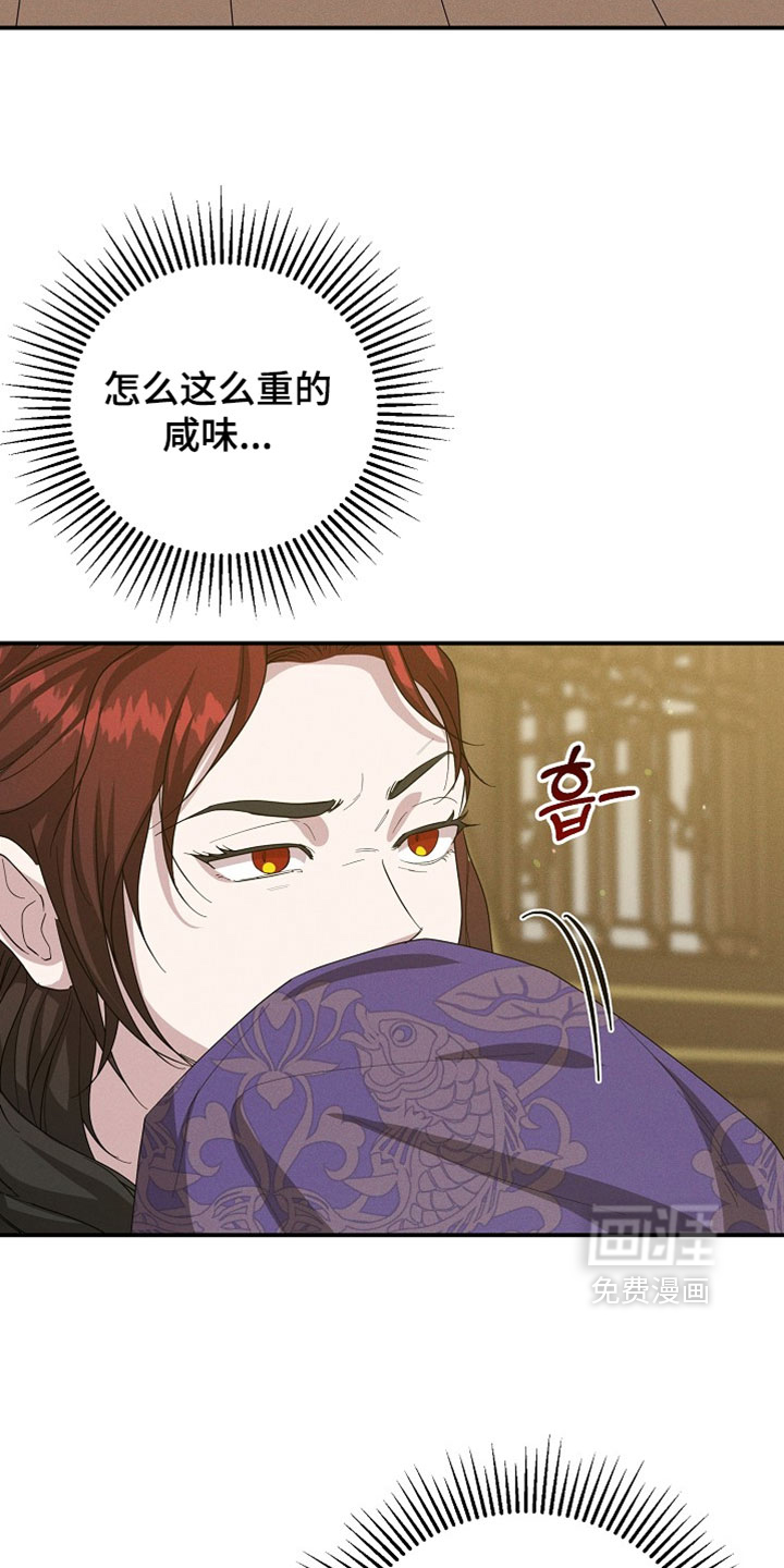 第132话10