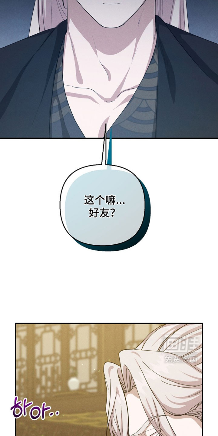 第132话32