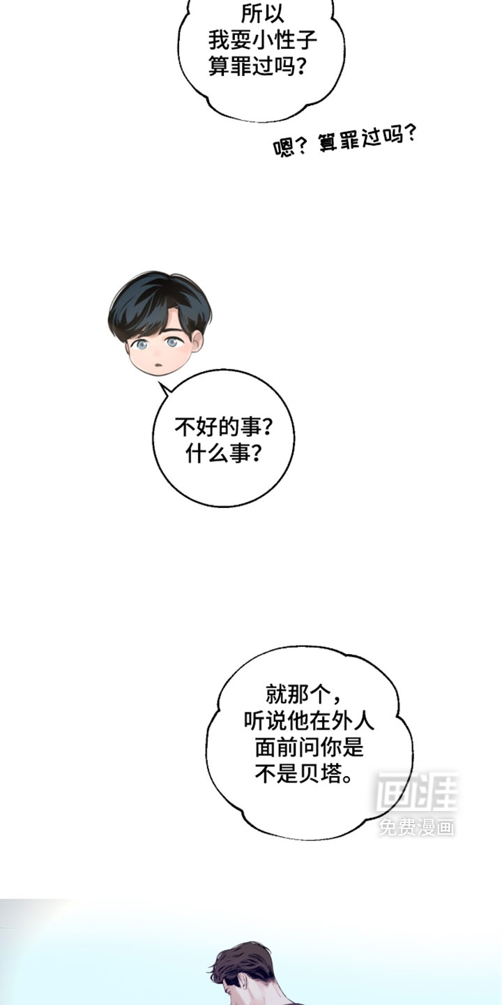 第90话21